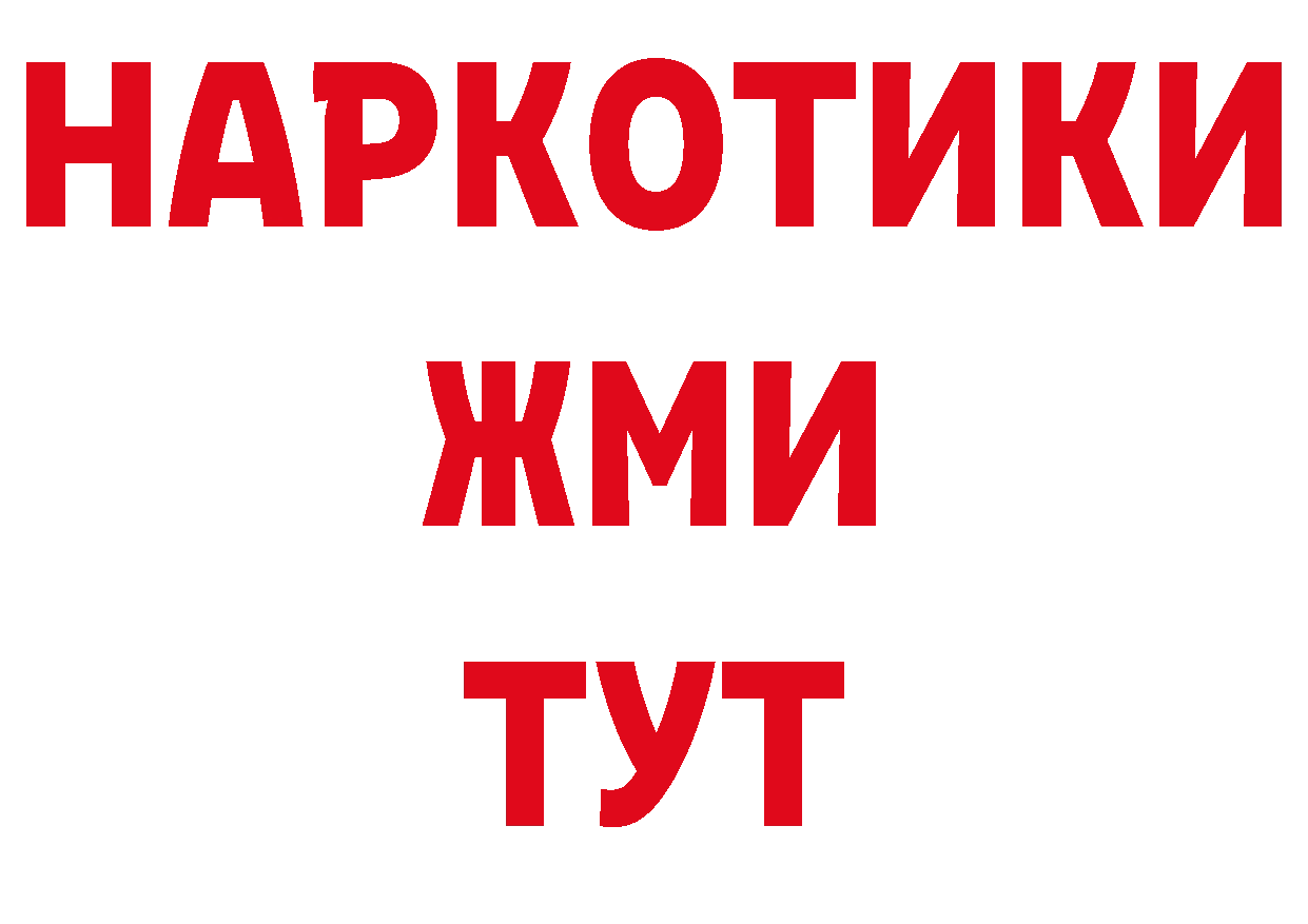 Продажа наркотиков дарк нет формула Шумерля