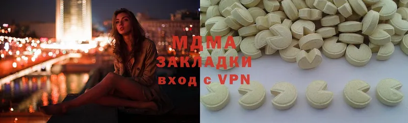 MDMA VHQ  Шумерля 